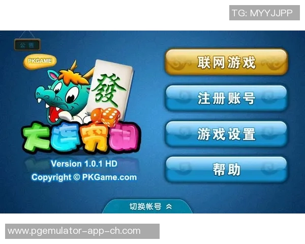 pg麻将胡了2爆1万图片-PG麻将胡了,一爆万金的瞬间-pg麻将胡了2爆1万图片 pg麻将胡了2爆1万图片-PG麻将胡了,一爆万金的瞬间-pg麻将胡了2爆1万图片
