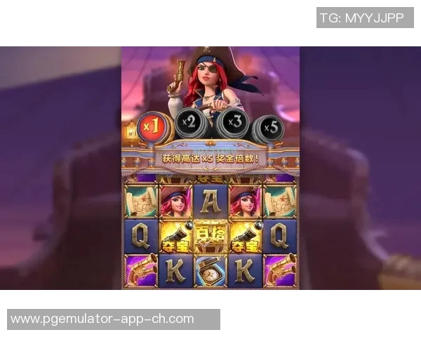 pg赏金船长游戏-PG赏金船长游戏,海洋冒险的新纪元-pg赏金船长游戏 pg赏金船长游戏-PG赏金船长游戏,海洋冒险的新纪元-pg赏金船长游戏