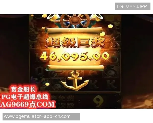 pg麻将胡了德州扑克-PG麻将与德州扑克，传统与现代的融合-pg麻将胡了德州扑克