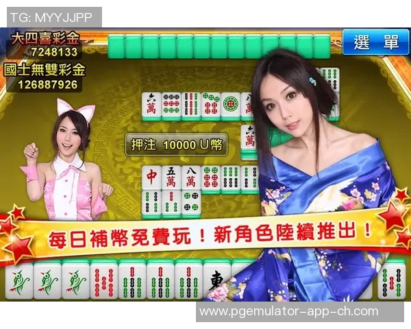 pg麻将胡了试玩儿-试玩儿麻将达人热推的pg麻将胡了，玩家的魔幻娱乐新世界-pg麻将胡了试玩儿