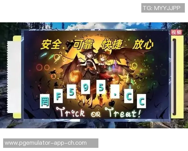 免费pg电子游戏大全-探索精彩的游戏世界，免费PG电子游戏大全全解析-免费pg电子游戏大全