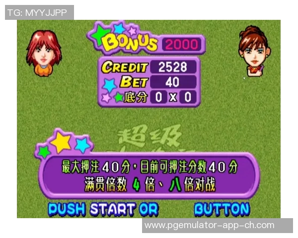 pg电子游戏破解方法-揭秘PG电子游戏破解方法，玩家必备指南-pg电子游戏破解方法