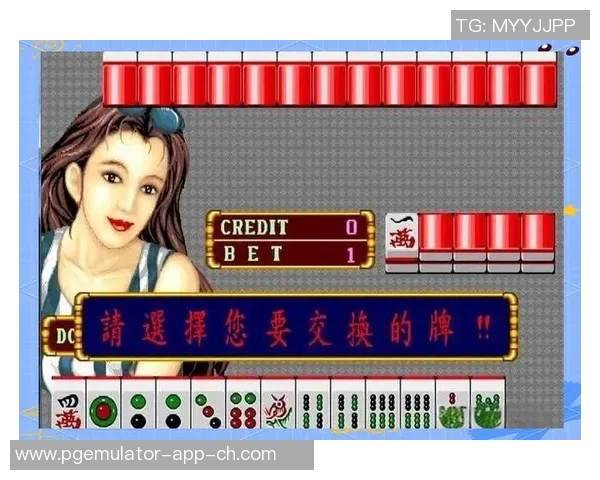 97国际8297麻将胡了-97国际麻将风云，胡牌瞬间的喜悦与荣耀-97国际8297麻将胡了